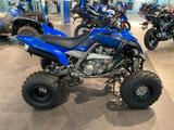 Yamaha YFM700R SE1   LOF  - YAMAHA R1