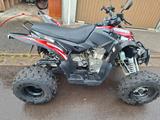 Aeon Cobra 400 - Offers