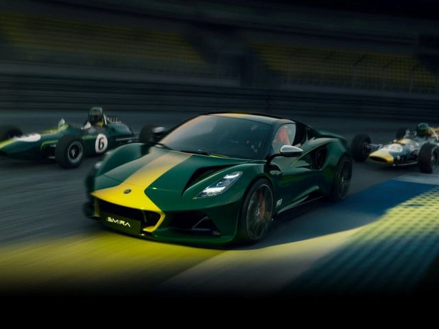 Lotus Emira