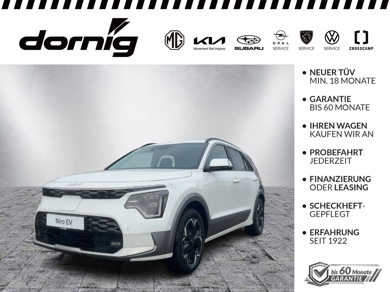 Kia Niro EV Inspiration