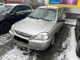 Kia Rio 1.3 RS RS - Kia Rio in Bremen
