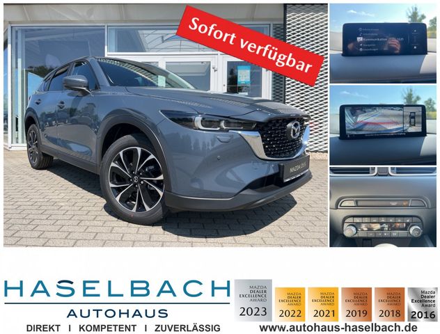 Mazda CX-5 ADVANTAGE 360° Monitor LogIn Rückfahrk Sitz