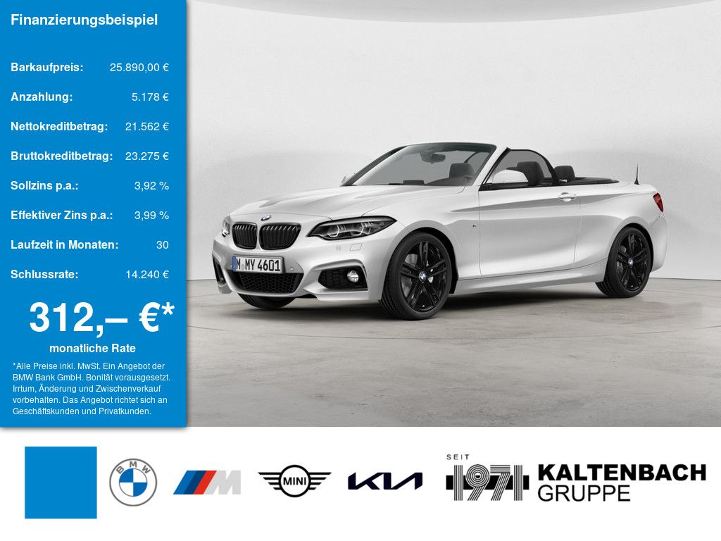 Image of BMW 220