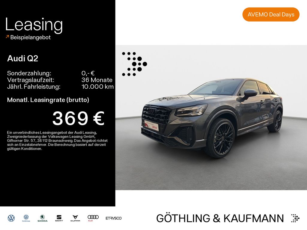 Audi Q2 S line 35 TFSI 110(150) kW(PS) S tronic*SONOS