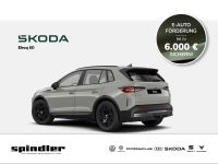 Skoda Elroq - Vorschau Bild 1