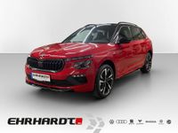 Skoda Kamiq - Vorschau Bild 1