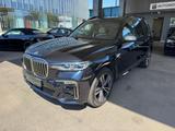 BMW X7 - BMW X7: Massagesitze