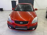 Kia Rio 1.4 EX - gebrauchte Kia Rio aus dem Jahr 2008