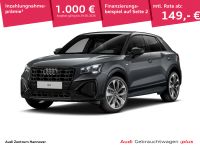 Audi Q2 - Vorschau Bild 1
