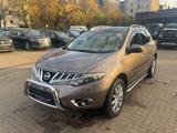 Nissan Murano Executive *AUTOMATIK* - gebrauchte Nissan Murano aus dem Jahr 2009