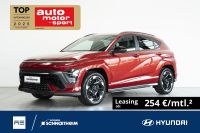 Hyundai KONA Elektro - Vorschau Bild 1