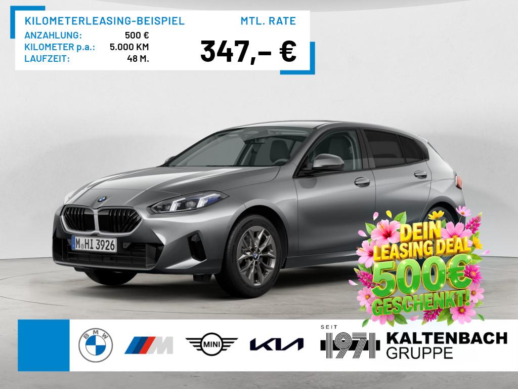 BMW 120d AHK LED NAVI H/K KAMERA SHZ PDC KEYLESS