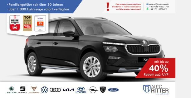 Image of Skoda Kamiq