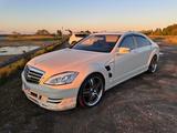 Mercedes-Benz S 550