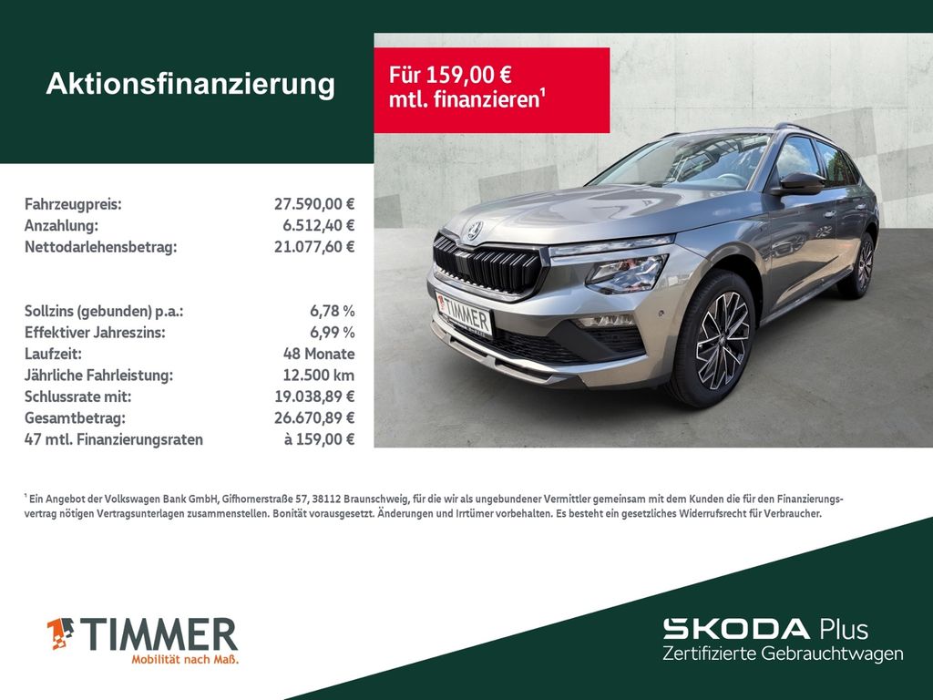Skoda Kamiq
