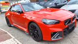 BMW M2 Coupe Carbon Paket ACC Navi Leder - BMW M2 in Berlin