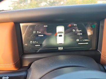 Bild 13 BAIC Andere 212