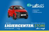 Ligier New JS50 Select Revo D+ | CARPLAY