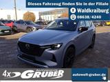 Mazda CX-60 AWD PHEV HOMURA+Premium Comofort+Leder+Nav - gebrauchte Mazda CX-60 aus dem Jahr 2023