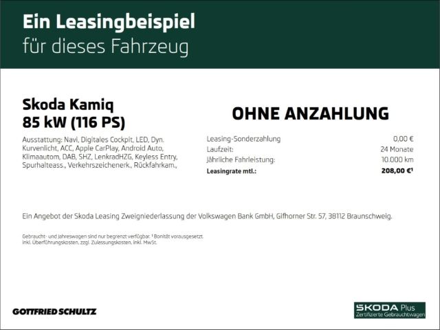 Skoda Kamiq - Bild 2