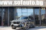 BMW X7 M60i Mild Hybrid xDrive Shadow Line Individua - gebrauchte BMW X7 aus dem Jahr 2024