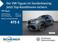 Volkswagen Tiguan - Vorschau Bild 1