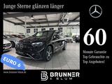 Mercedes-Benz EQE 350 4M SUV AMG Ed,Hyper,Pano,Burmest,HiAchsl