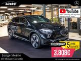 Mercedes-Benz EQE 300 300 Electric Art Kamera KEYLESS AHK DAB  - Mercedes EQE SUV