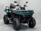 CFMOTO CFORCE C4 | keine 450 520 - QUAD VON 251 BIS 500 CCM