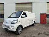 Cenntro Logistar 200V RÜCKFAHRKAMERA - Cenntro Gebrauchtwagen