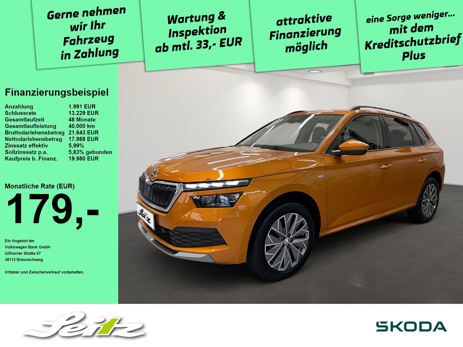 Skoda Kamiq - 1