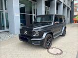 Mercedes-Benz G 63 AMG Mercedes-AMG Edition 1 - Mercedes-Benz G 63 AMG Gebrauchtwagen in Hamburg