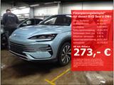 BYD Seal U DM-i Design HeadUp/Schiebedach/Pano/360Ka - BYD Gebrauchtwagen in Düsseldorf