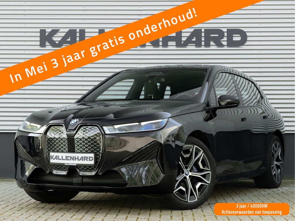 BMW iX