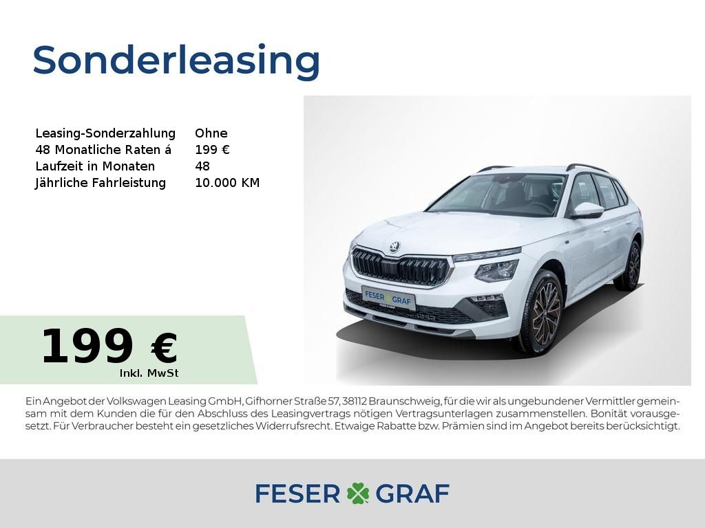 Skoda Kamiq Tour 1.0TSI PDC/LED/TEMP/SMART LINK