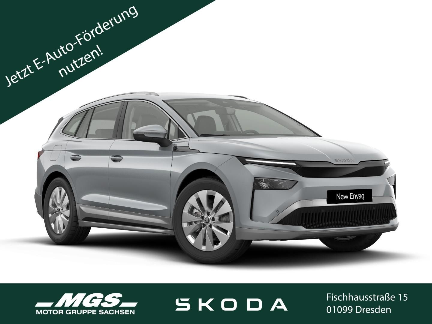 Skoda Enyaq - Bild 1