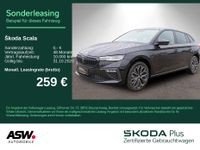 Skoda Scala - Vorschau Bild 1