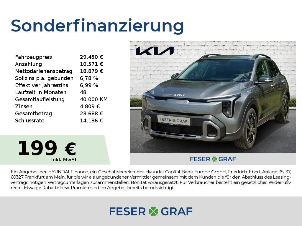 2026 Kia Stonic