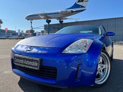 Nissan 350Z ROADSTER NAVI PDC KLIMA SHZ MFL