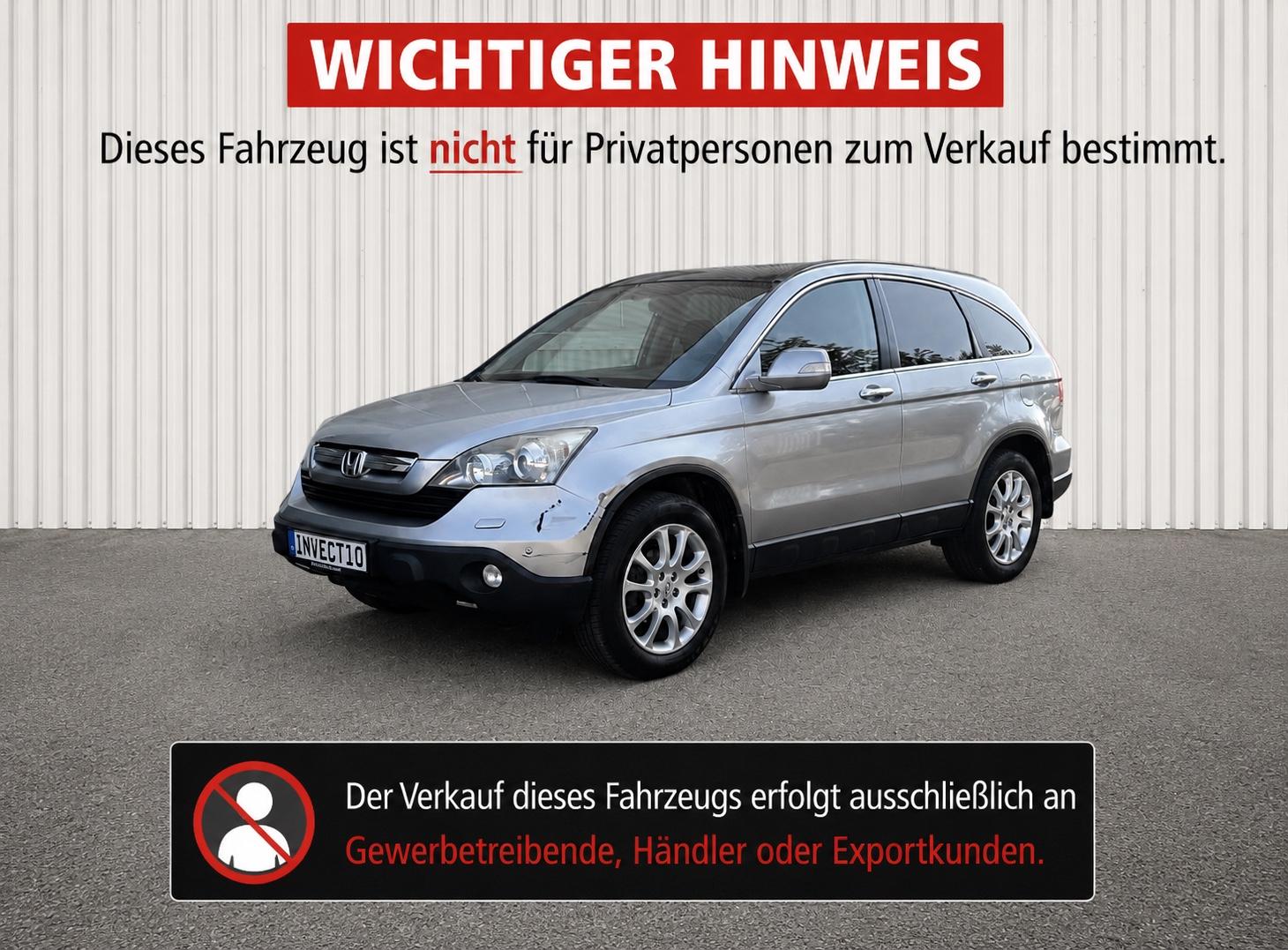 Honda CR-V 2007 — rear view