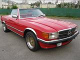 Mercedes-Benz SL 450 W107 *Classic Data 2+ mit H-Kennzeichen* - Mercedes-Benz: Cabrio, W107 Sl