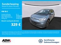 Volkswagen ID.3 - Vorschau Bild 1