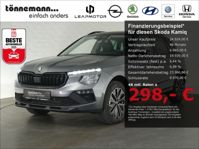 Image of Skoda Kamiq