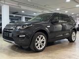 Land Rover Discovery Sport 7-Sitz.~Automatik~Navi~Klima - Land Rover Discovery in München