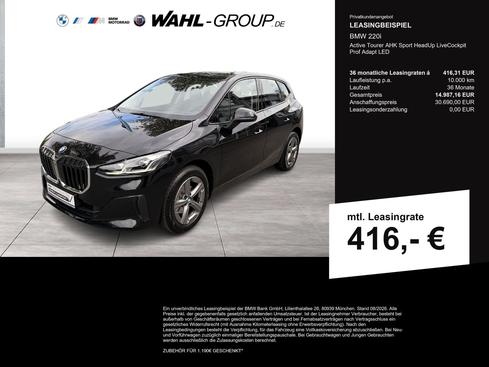 BMW 220 Active Tourer - Bild 1