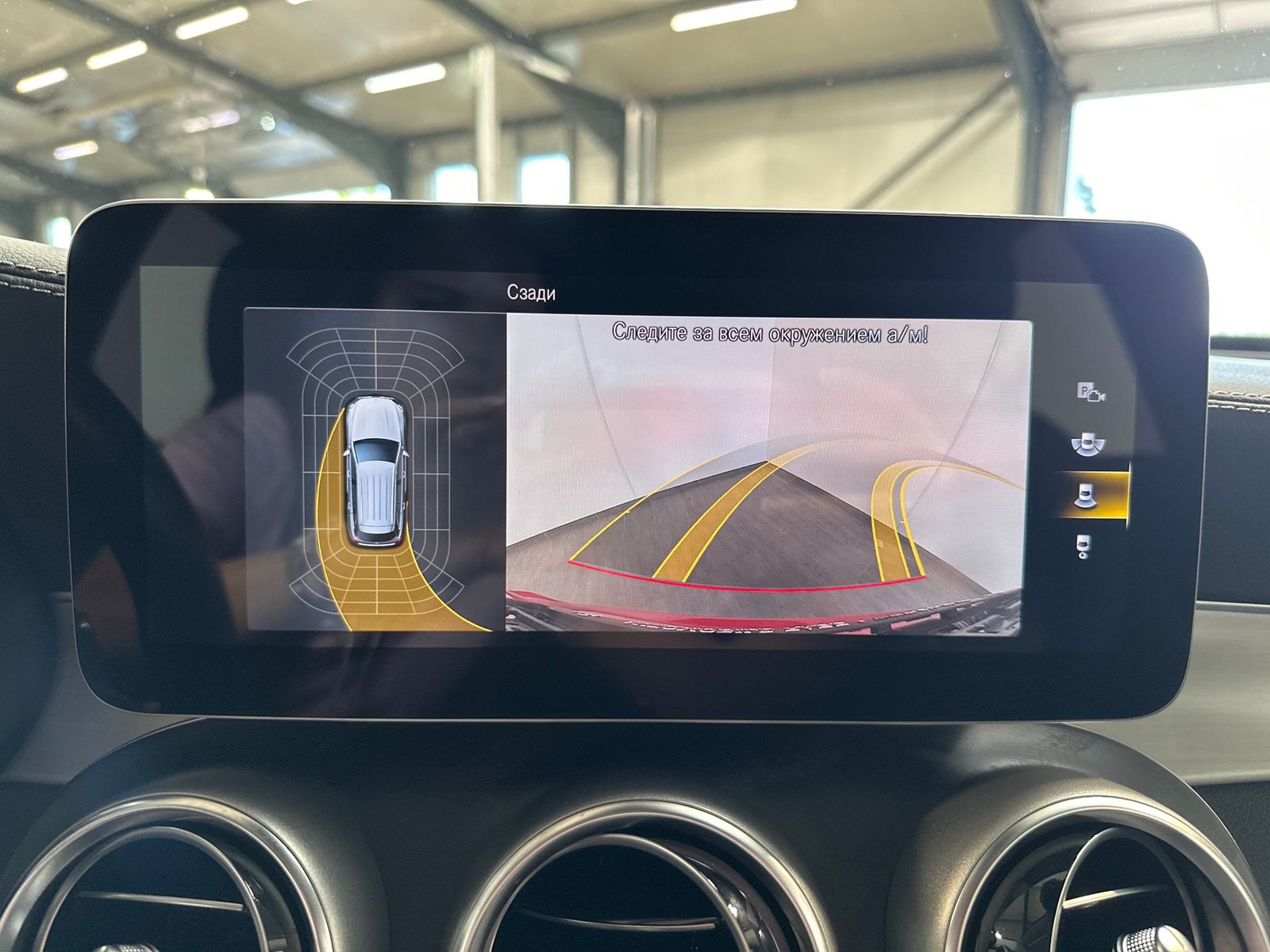 Fahrzeugabbildung Mercedes-Benz GLC 300de AMG-Line 4MATIC NAV+LED+AHK+KAM