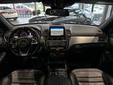Mercedes-Benz GLE 63 AMG 4M *PANO, 21", AHK, DISTRONIC, BLACK* - Mercedes-Benz GLE 63 AMG in Köln