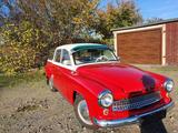 Wartburg 311 Camping - Wartburg Gebrauchtwagen