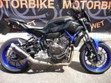 Yamaha MT 07 Mivv komplett Anlage - Offers matching your search criteria
