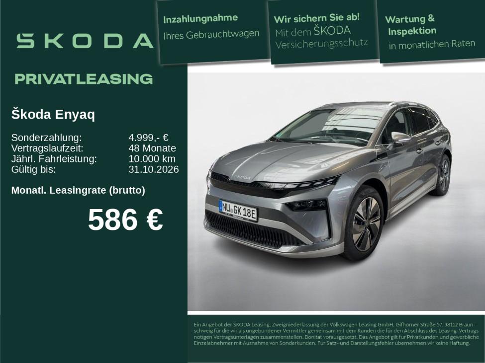 Skoda Enyaq